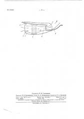 Патент ссср  163491 (патент 163491)