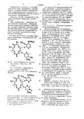 Способ получения производных олеандомицина (патент 1020004)