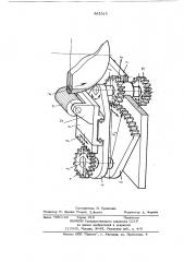 Устройство для правки шлифовального круга по дуге окружности (патент 863315)