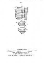 Электрическая машина (патент 744878)