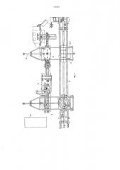 Устройство для съема кирпича сырца с пресса и формирования столбиковой садки (патент 701811)