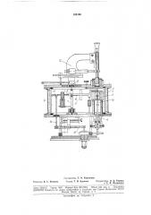 Прибор для определения микротвердости материалов (патент 186180)