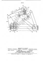 Устройство для укладки в стопуленточного материала (патент 802076)