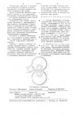 Способ определения состояния поверхностных слоев материалов пар трения (патент 1245937)