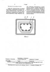 Анод для гальванотехники составной конструкции (патент 1773950)