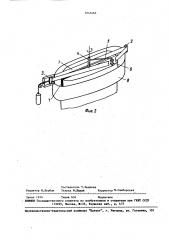 Устройство для сбора и удаления флотационного шлама (патент 1643465)