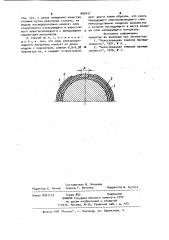 Способ изготовления стаканов для разливочных устройств (патент 969437)