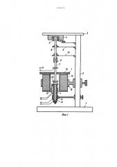 Устройство для измерения параметров электретов (патент 1434374)