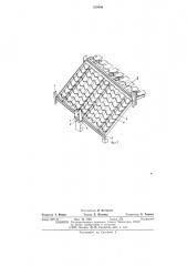 Устройство для размещения колбасных изделий в процессе термической обработки (патент 528080)