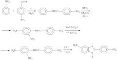 Способ получения 5(6)-амино-2-(4-аминофенил)бензимидазола из 2',4,4'-тринитробензанилида (патент 2547261)
