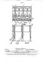 Механизированная крепь (патент 1782286)