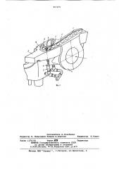 Система обогрева фланцевого соеди-нения цилиндра паровой турбины (патент 817276)
