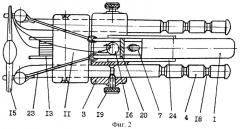 Устройство для лова рыбы (патент 2249950)