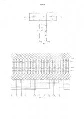 Трехфазная трехскоростная полюсопереключаемая обмотка для электрических машин переменного тока (патент 655028)