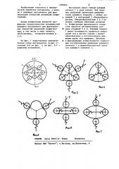 Инструмент для фрезерования отверстий различной конфигурации (патент 1206022)