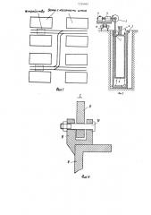 Установка для пропитки шпона (патент 1335462)