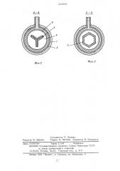 Клапан (патент 525824)