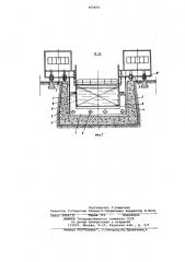 Наклонный бескамерный судоподъемник (патент 765454)