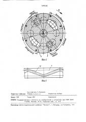 Роторно-поршневой компрессор (патент 1548509)