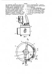 Устройство для дозированного наполнения емкости с автоматической компенсацией веса тары (патент 932268)
