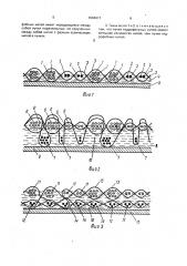 Антифрикционная ткань для композиционных материалов (патент 1664911)
