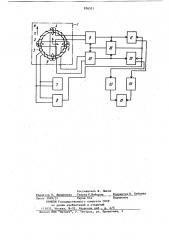 Магнитный компас (патент 836521)