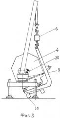 Устройство для подъема аварийного опрокинутого транспортного средства (патент 2545223)