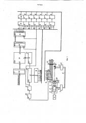 Струйно-печатающее устройство (патент 967864)