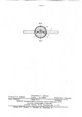 Устройство для погружения иглофильтра в грунт (патент 614171)