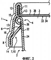 Крышка-индикатор несанкционированного воздействия (патент 2351516)