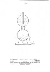 Объемный гидронасос (патент 195887)