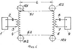 Способ и устройство для передачи электрической энергии (варианты) (патент 2572360)