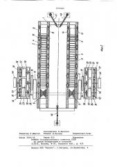 Стенд для испытания транспортных средств (патент 1093940)