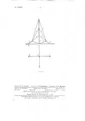 Способ укрепления оттяжек свободно стоящих мачт-опор (патент 129685)
