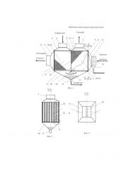 Комплексный воздухоподогреватель (патент 2595289)