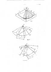 Логарифмический прибор для измерения площадей прямоугольников (патент 70642)