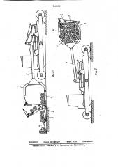 Навесное захватное устройство трак-торного погрузчика (патент 840021)