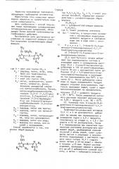 Способ получения сульфоанилидов или их солей с основаниями (патент 1750428)