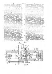 Устройство для установки базовой детали в спутник автоматической линии сборки (патент 1087299)