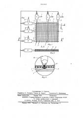 Устройство для ввода графической информации (патент 631947)