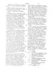 Способ изготовления съемных пластиночных протезов (патент 1186205)