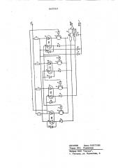 Пересчетное устройство (патент 869064)
