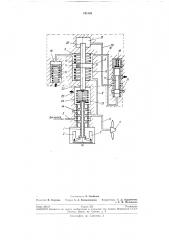 Патент ссср  191360 (патент 191360)