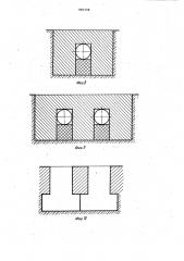 Ковш экскаватора (патент 985198)