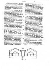 Помещение для содержания животных (патент 1061776)