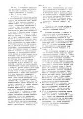 Устройство для обмена вагонеток в горизонтальных горных выработках (патент 1211418)