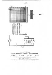 Устройство для определения характеристик воздушных течений (патент 449275)