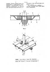 Пространственный железобетонный каркас многоэтажного здания (патент 1214874)