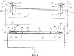 Усовершенствованная установка для формования керамических плиток или панелей (патент 2385803)