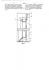Горизонтальный секционный экстрактор (патент 1169692)
